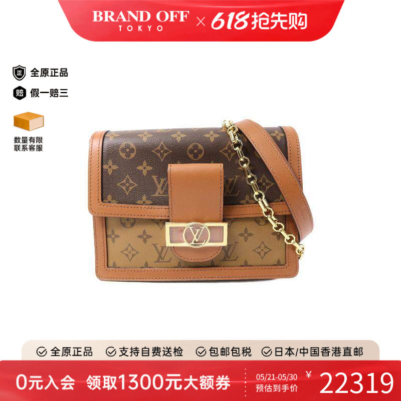 中古LV路易威登女包S级99新Shoulder bag肩包涂层/防水帆布斜挎包