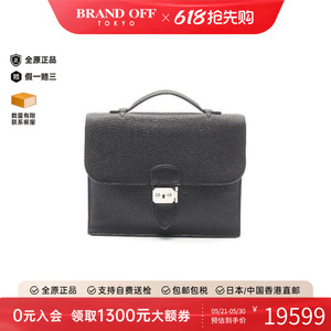 中古Hermes爱马仕公文包メンズ