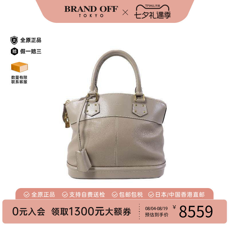 中古LV路易威登手提包レディース