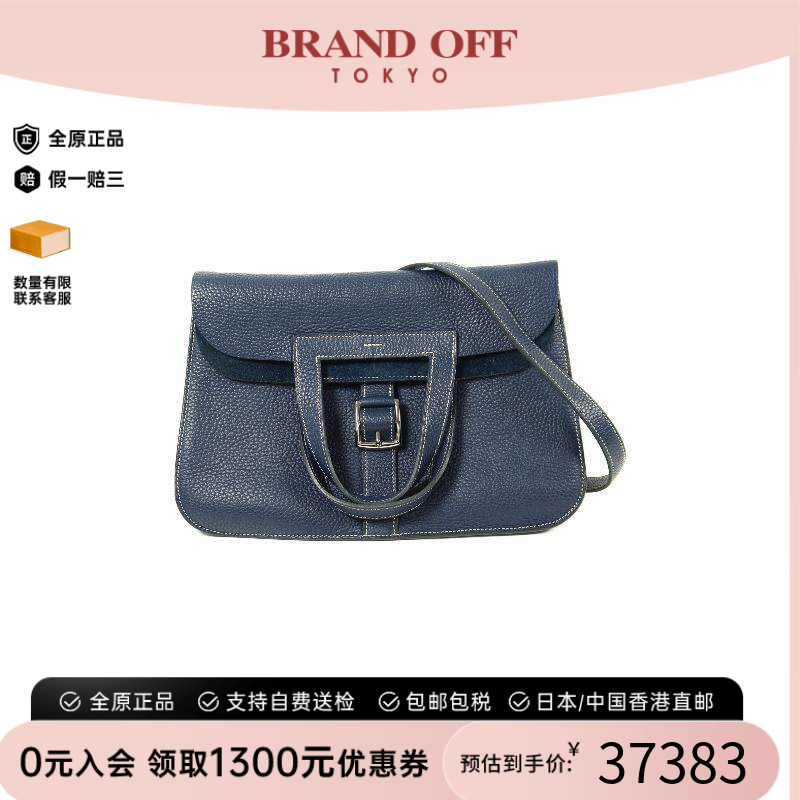 中古二奢Hermes爱马仕女包95新Halzan31马蹄包2way牛皮斜挎包正品