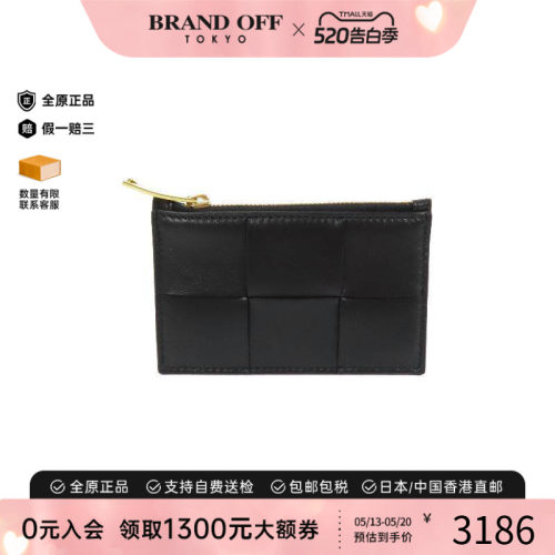 中古BottegaVeneta葆蝶家卡包