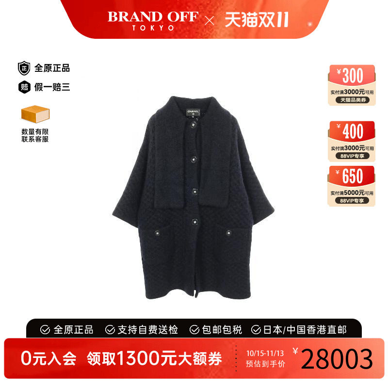 中古Chanel香奈儿外套レディース