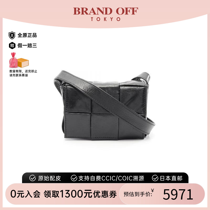 中古BottegaVeneta葆蝶家斜挎包