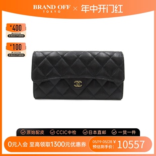 钱包 中古CHANEL香奈儿 ZIP A级95新Matelasse long wallet长款