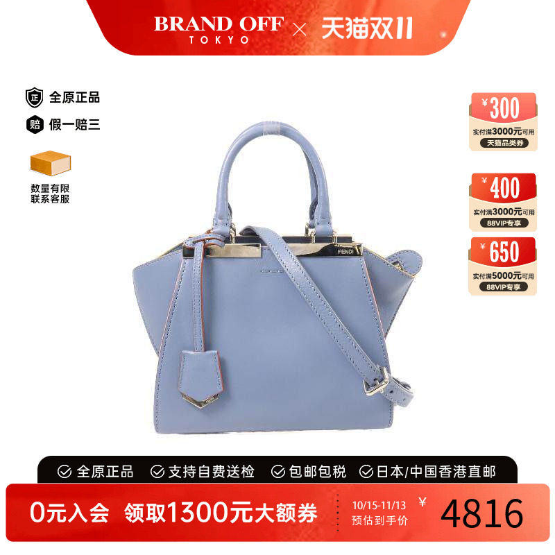 中古Fendi芬迪斜挎包レディース