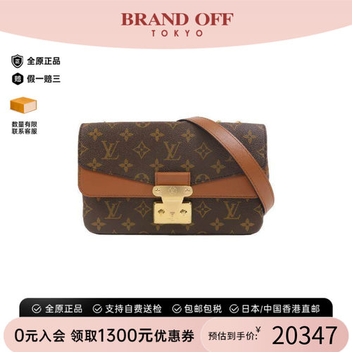 中古LV路易威登斜挎包レディース