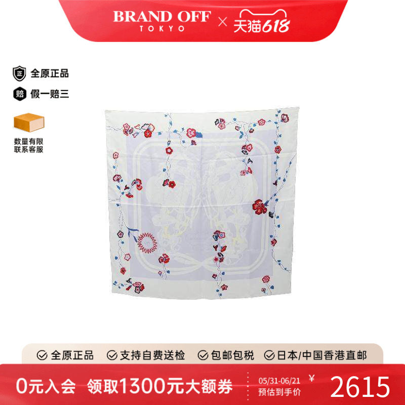中古Hermes爱马仕围巾/丝巾