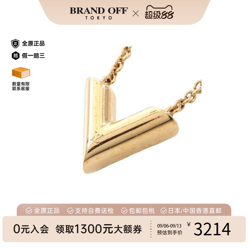 中古LV路易威登项链レディース