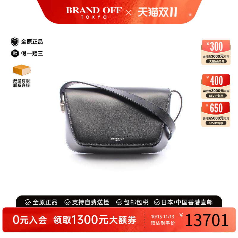 中古YSL圣罗兰斜挎包レディース
