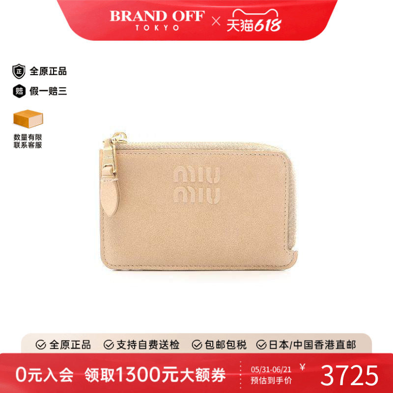 中古Miu Miu缪缪女S级99新coin case零钱包牛皮零钱包浅褐色