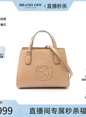 中古Gucci古驰女包A级95新Interlocking G 琴譜包牛皮斜挎包
