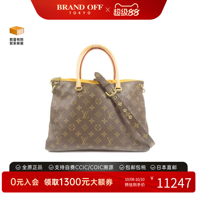 中古LV路易威登斜挎包レディース