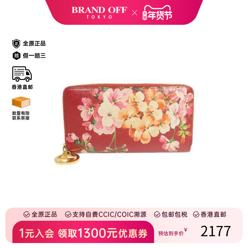 中古Gucci古驰女B级9新long wallet长钱包牛皮长钱包红色正品时尚