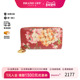 时尚 中古Gucci古驰女B级9新long wallet长钱包牛皮长钱包红色正品