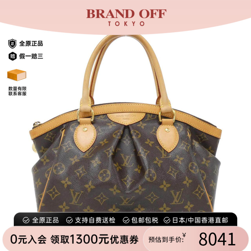 中古LV路易威登女包手提包