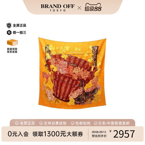 中古Hermes爱马仕围巾/丝巾