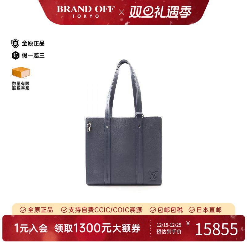 中古LV路易威登男包A级95新tote手提袋牛皮托特包蓝色BRANDOFF