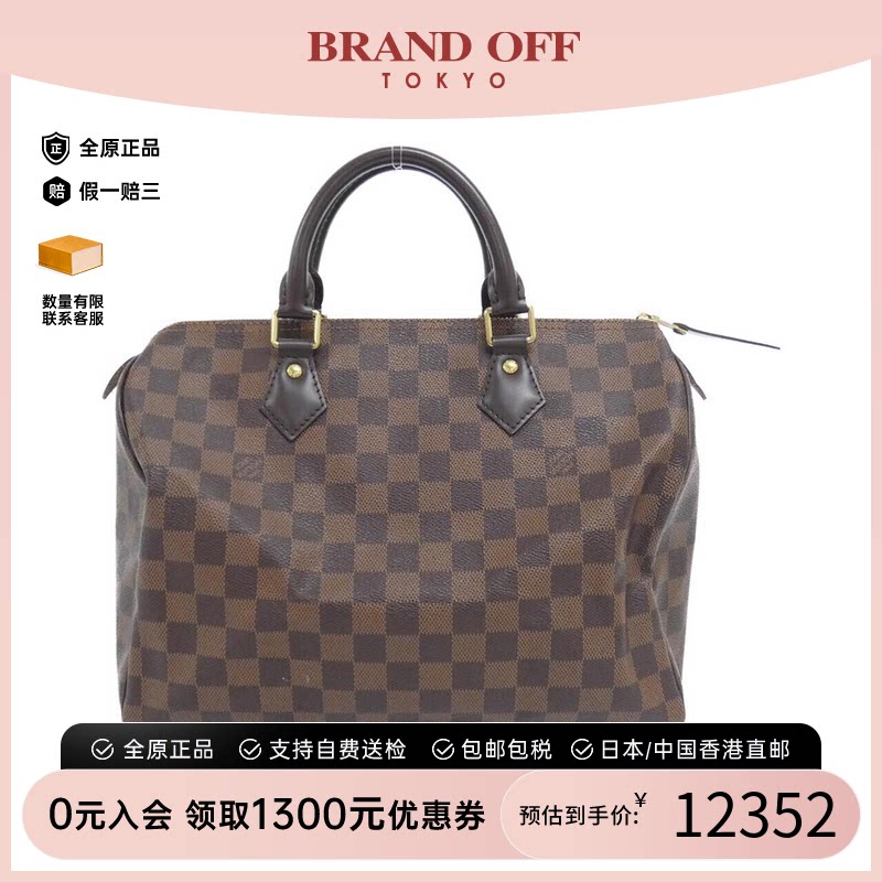 中古LV路易威登A级95新手提包