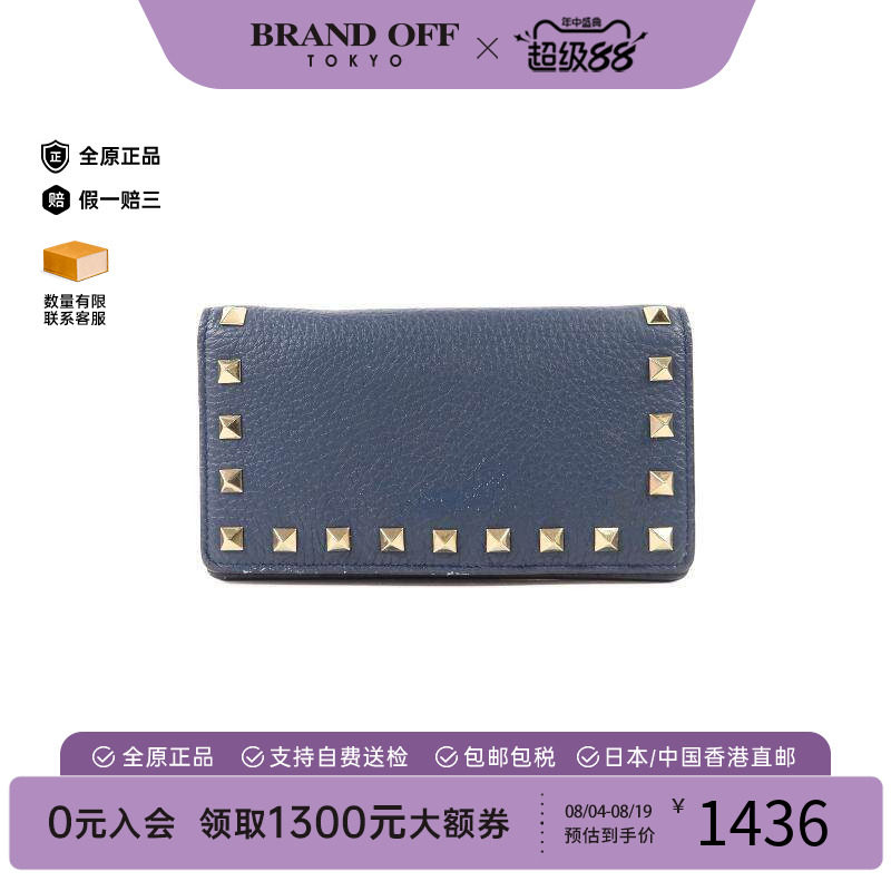 中古Valentino华伦天奴长钱包