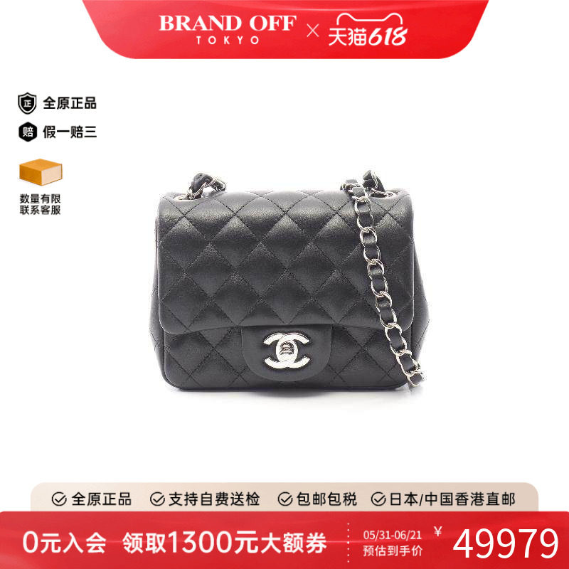 中古Chanel香奈儿女包A级95新mini matelasse方胖子羊皮斜挎包