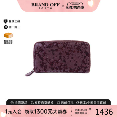 中古BottegaVeneta葆蝶家长钱包