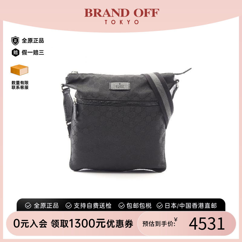 中古Gucci古驰斜挎包レディース