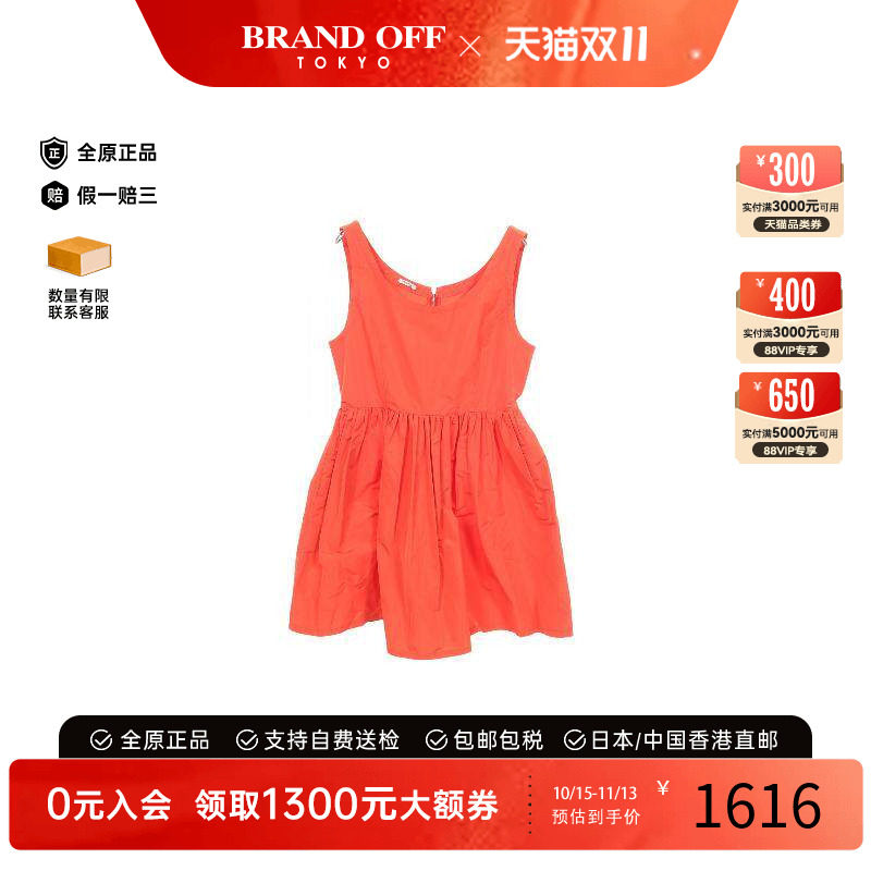 中古MiuMiu缪缪上衣レディース