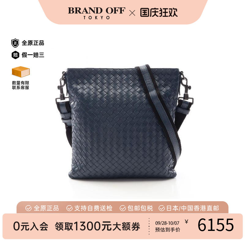 中古BottegaVeneta葆蝶家斜挎包