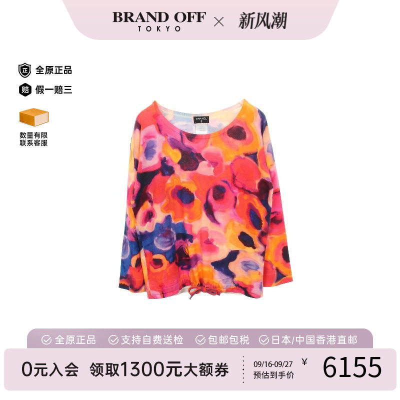 中古Chanel香奈儿上衣レディース