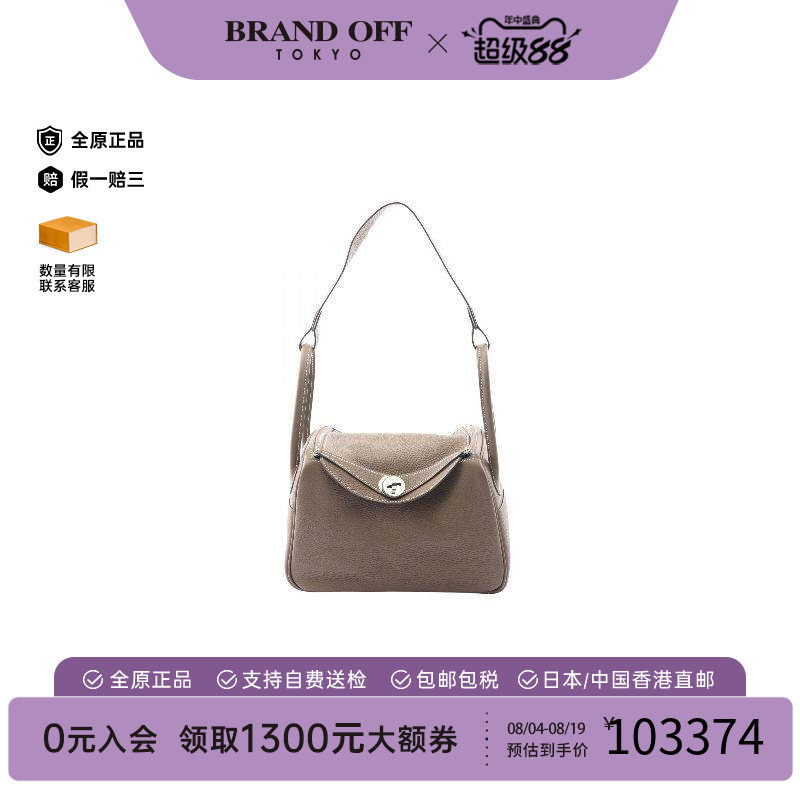中古Hermes爱马仕单肩包