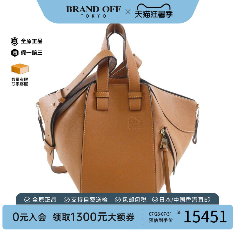 中古LOEWE罗意威女包手提斜挎包