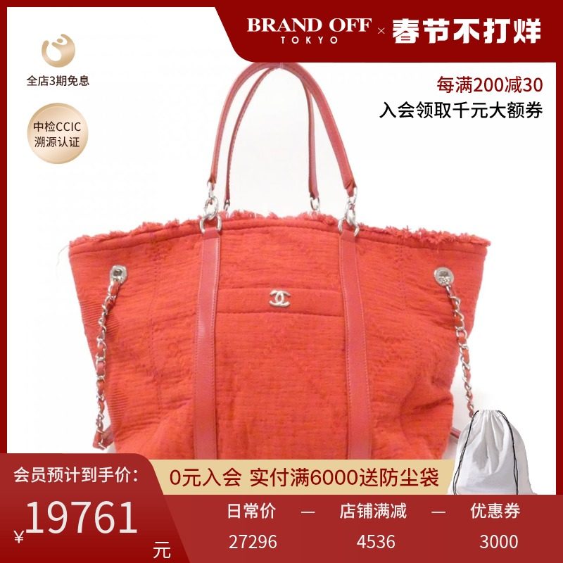 BRANDOFF中古CHANEL_香奈儿【A】9.5新-托特包字母logo手提斜挎包