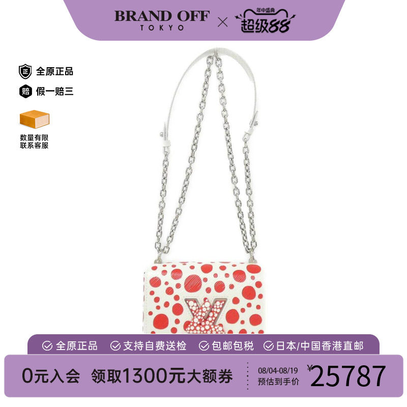 中古LV路易威登女包斜挎包
