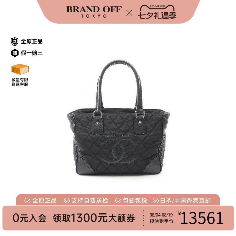 中古Chanel香奈儿托特包