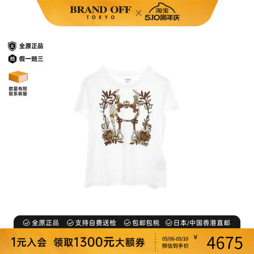 中古Hermes爱马仕上衣レディース