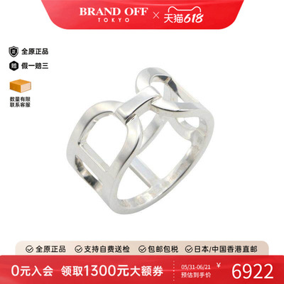 中古Hermes爱马仕戒指メンズ