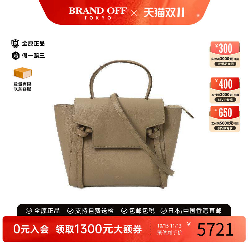 中古Celine赛琳斜挎包レディース