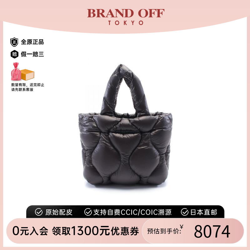 中古MiuMiu缪缪托特包