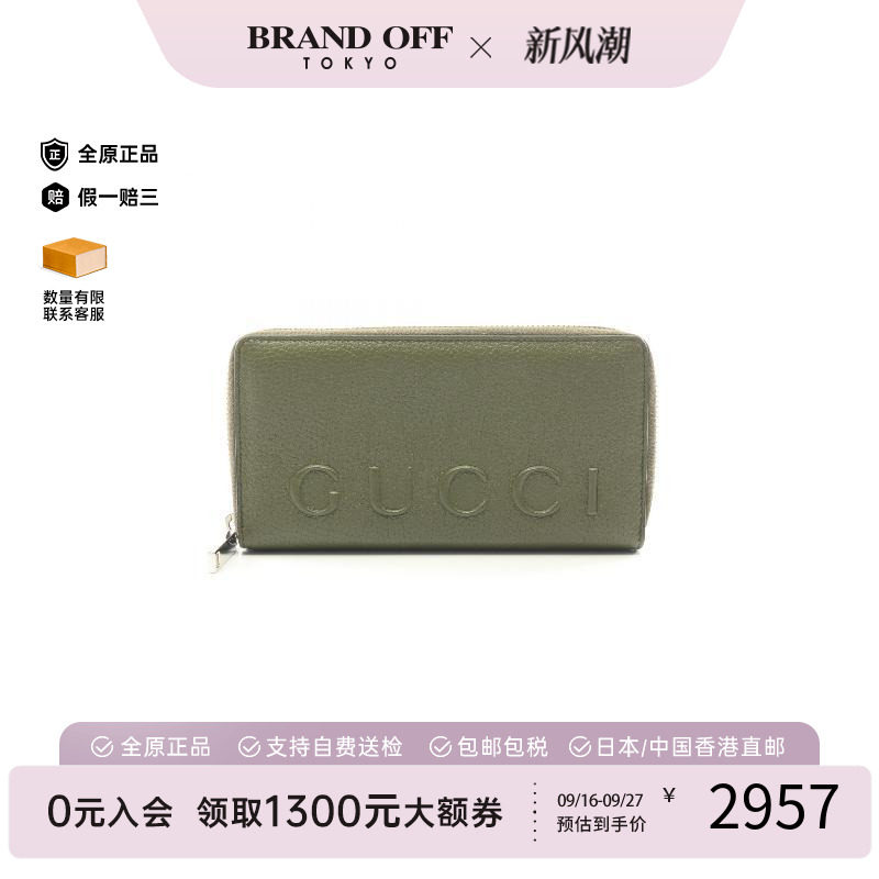 中古Gucci古驰长钱包メンズ牛皮