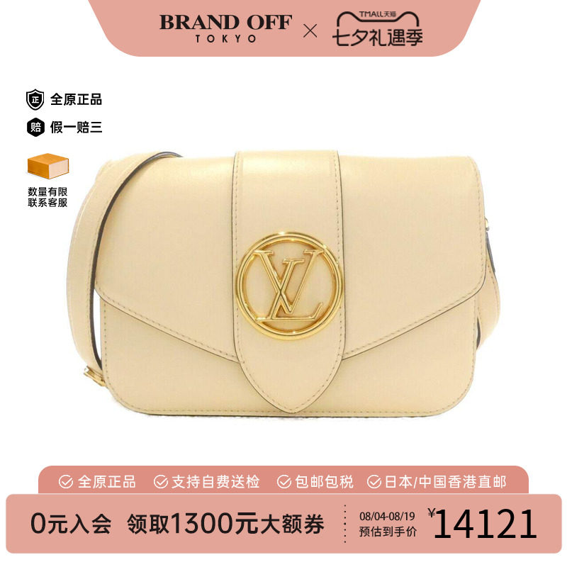 中古LV路易威登女包牛皮斜挎包