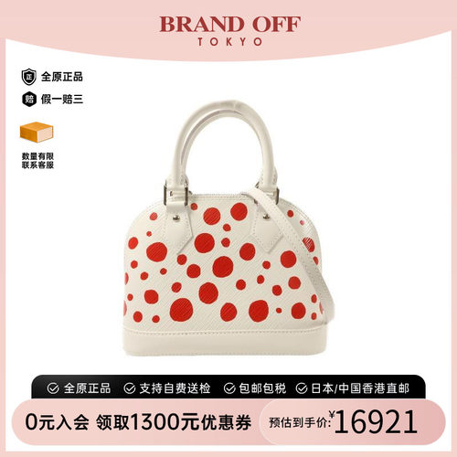 中古LV路易威登斜挎包レディース
