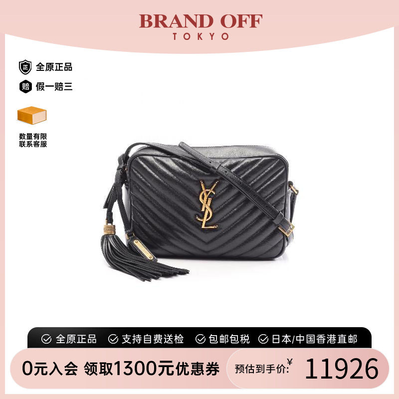 中古YSL圣罗兰斜挎包レディース