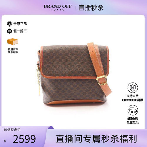 中古Celine赛琳斜挎包レディース