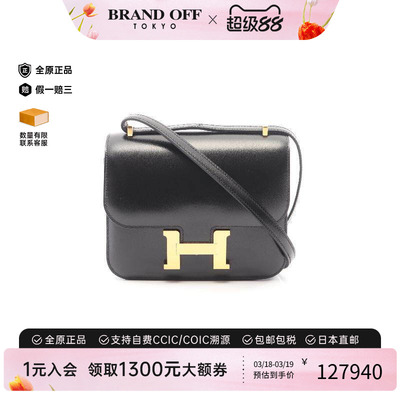 中古Hermes爱马仕单肩包