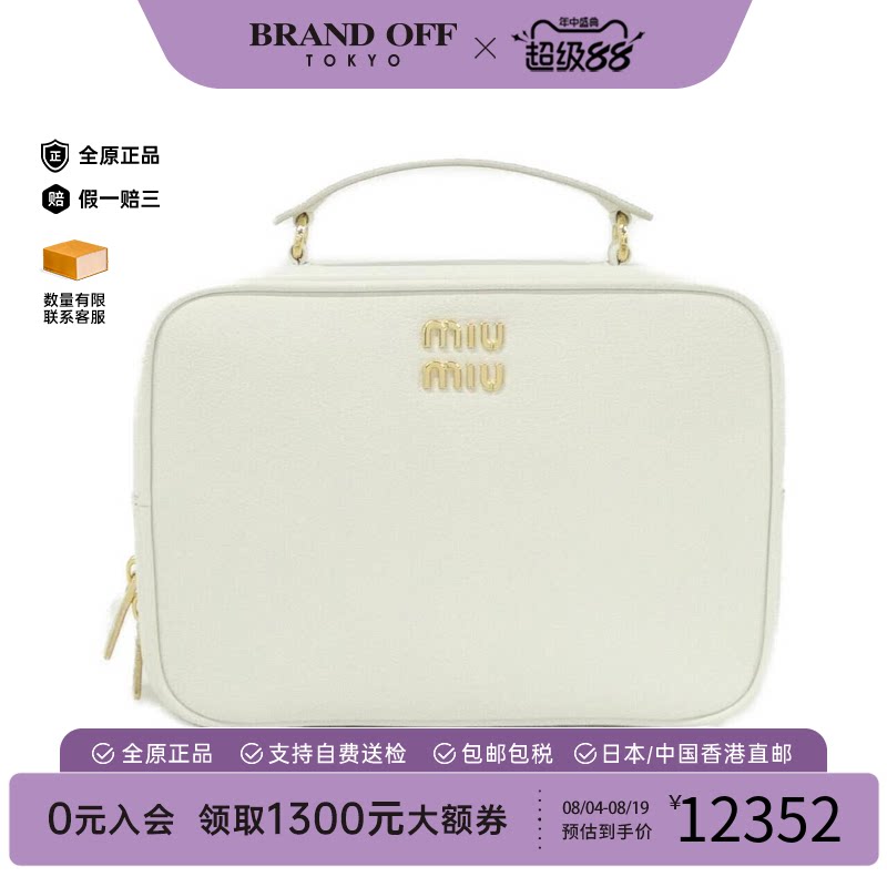 中古MiuMiu缪缪手提包女包