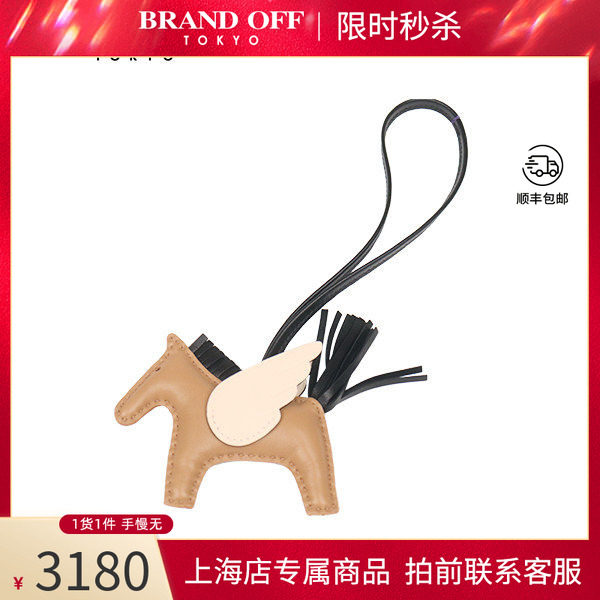 9.5新爱马仕羊羔皮小号挂饰