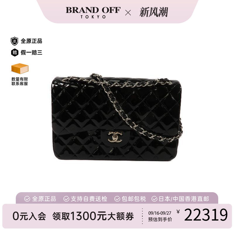 中古Chanel香奈儿斜挎包