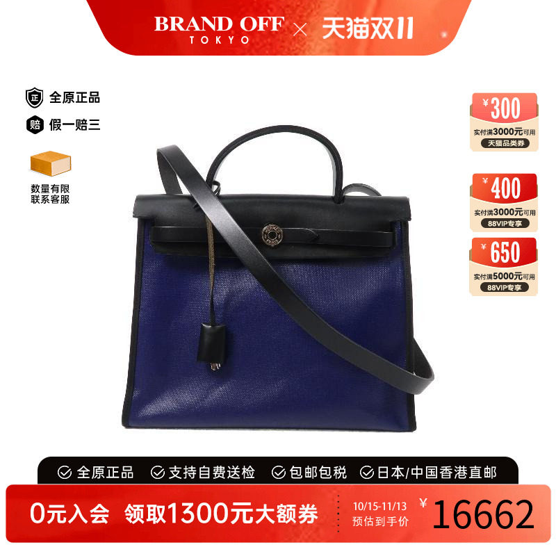中古Hermes爱马仕斜挎包
