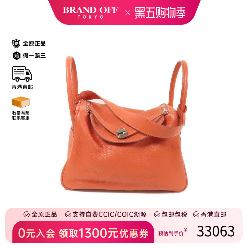 中古Hermes爱马仕斜挎包