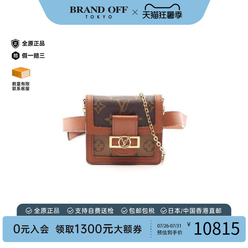 中古LV路易威登腰包レディース
